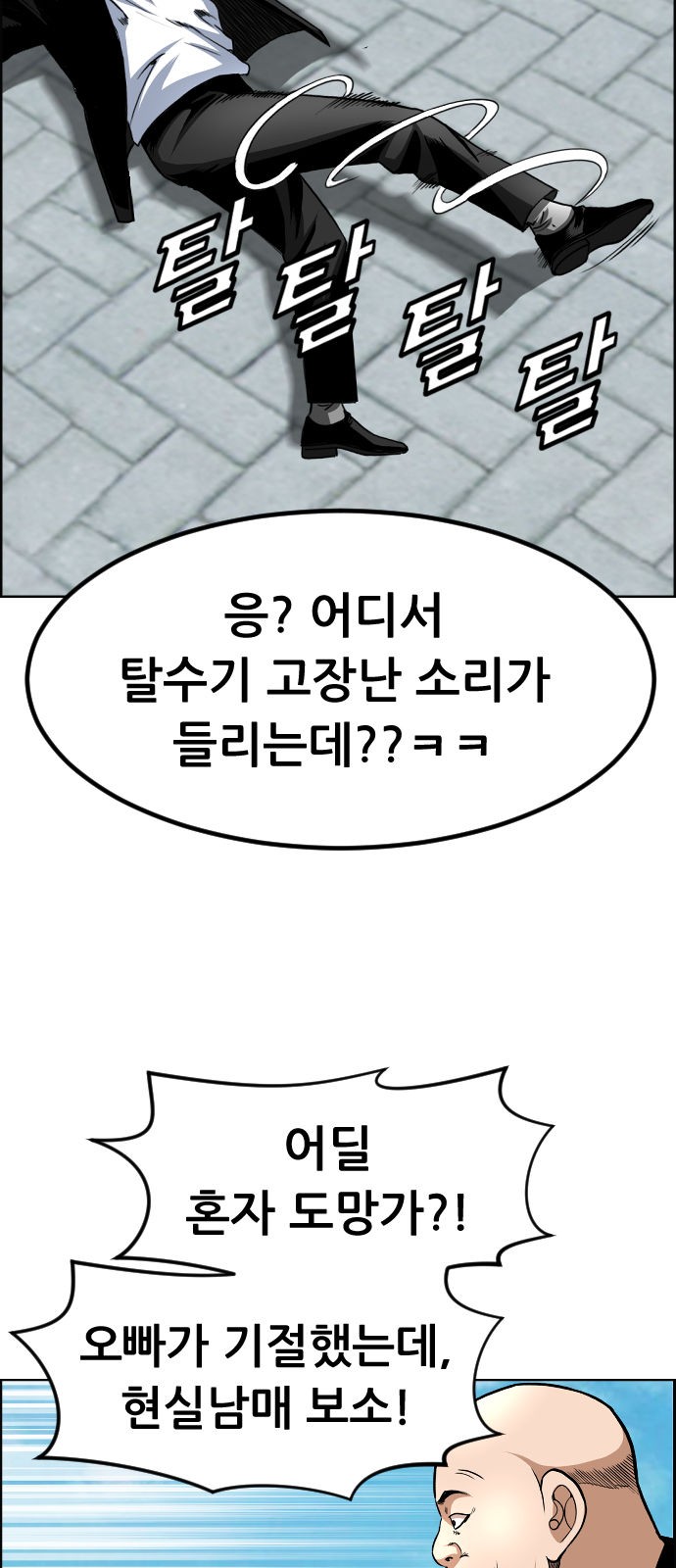 54 페이지