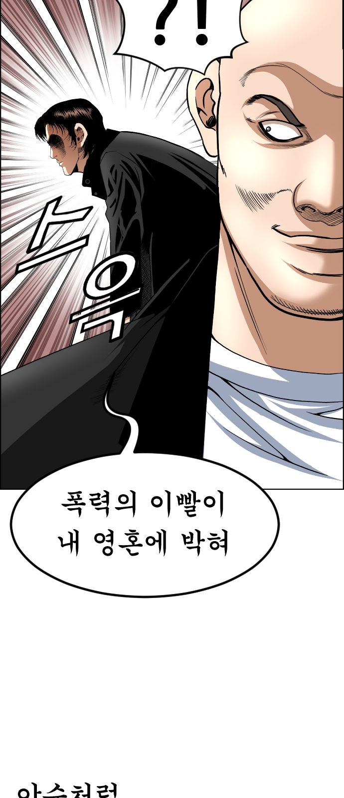 56 페이지