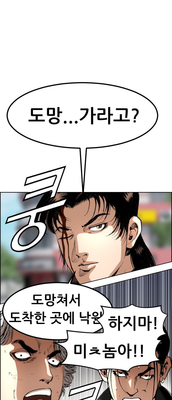 61 페이지