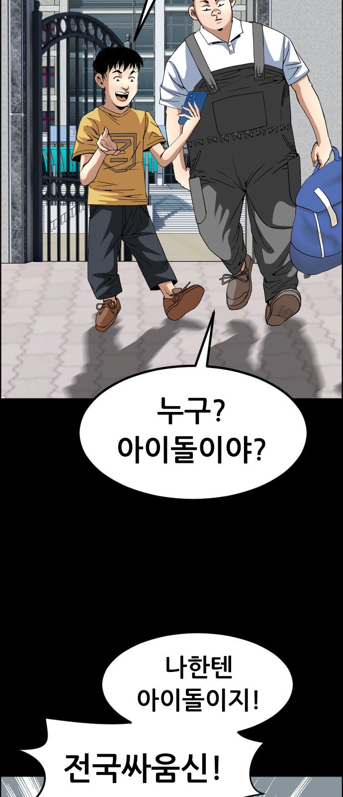 66 페이지