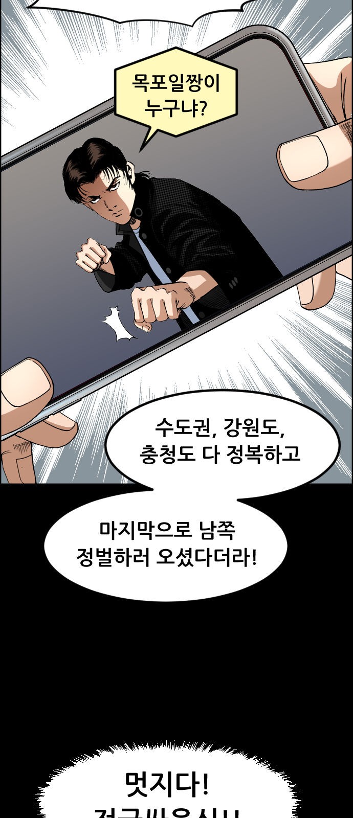 67 페이지