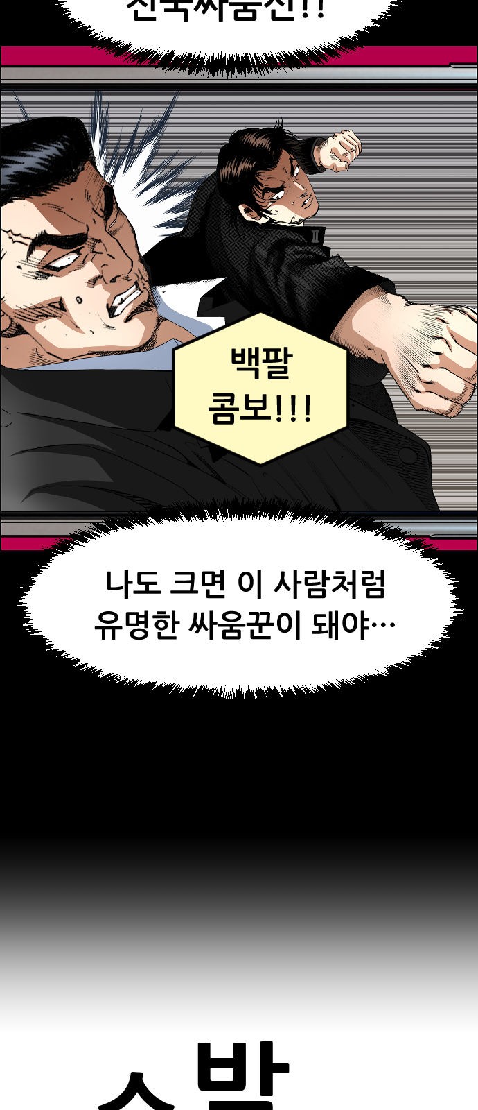 68 페이지