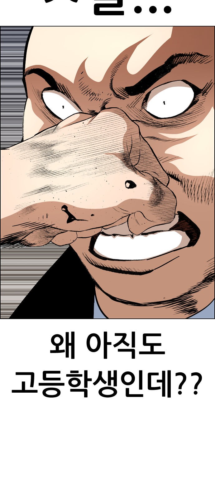 69 페이지
