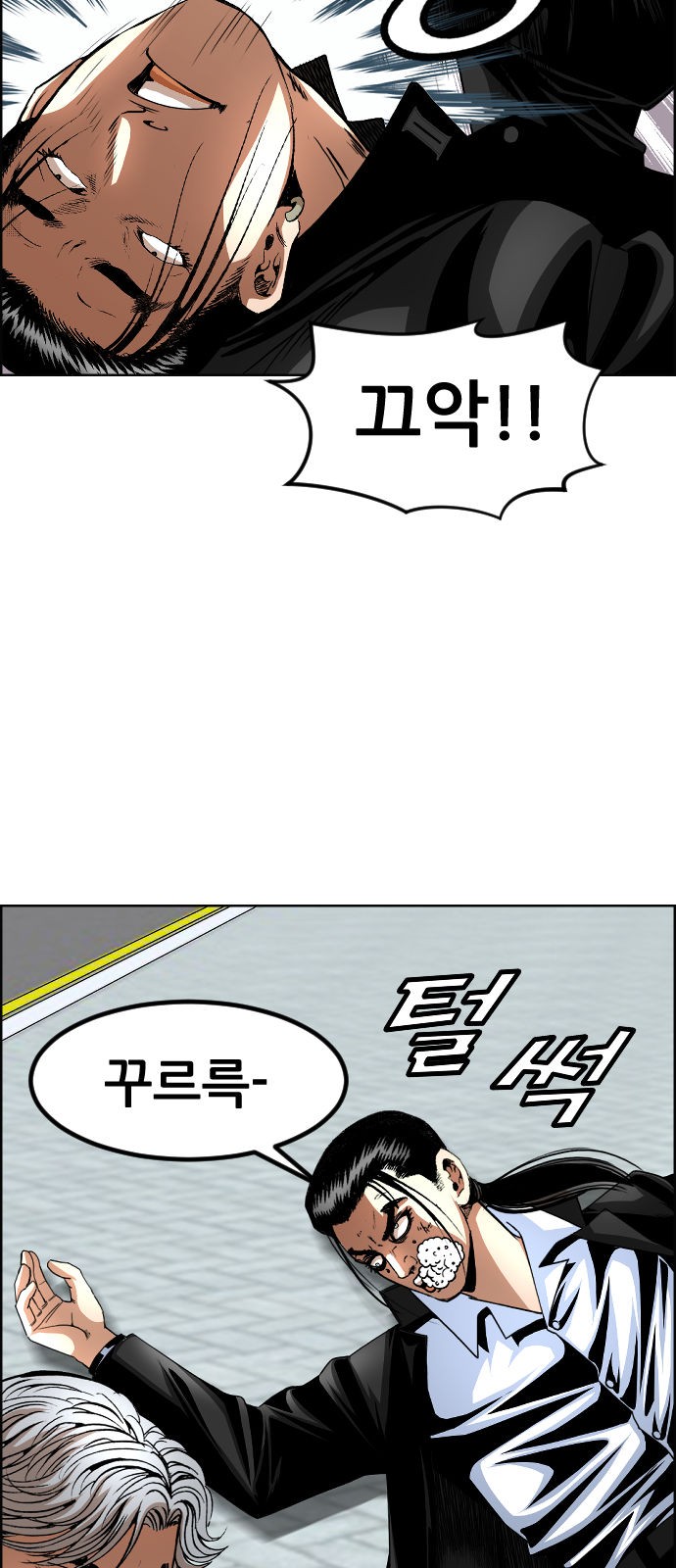 14 페이지