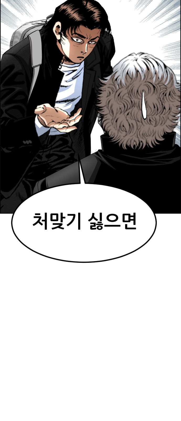 20 페이지
