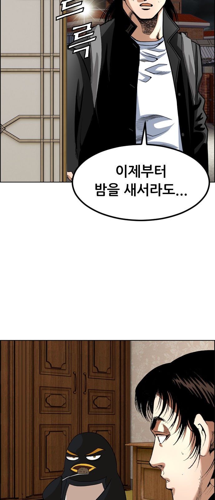 23 페이지