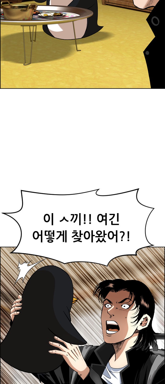 24 페이지