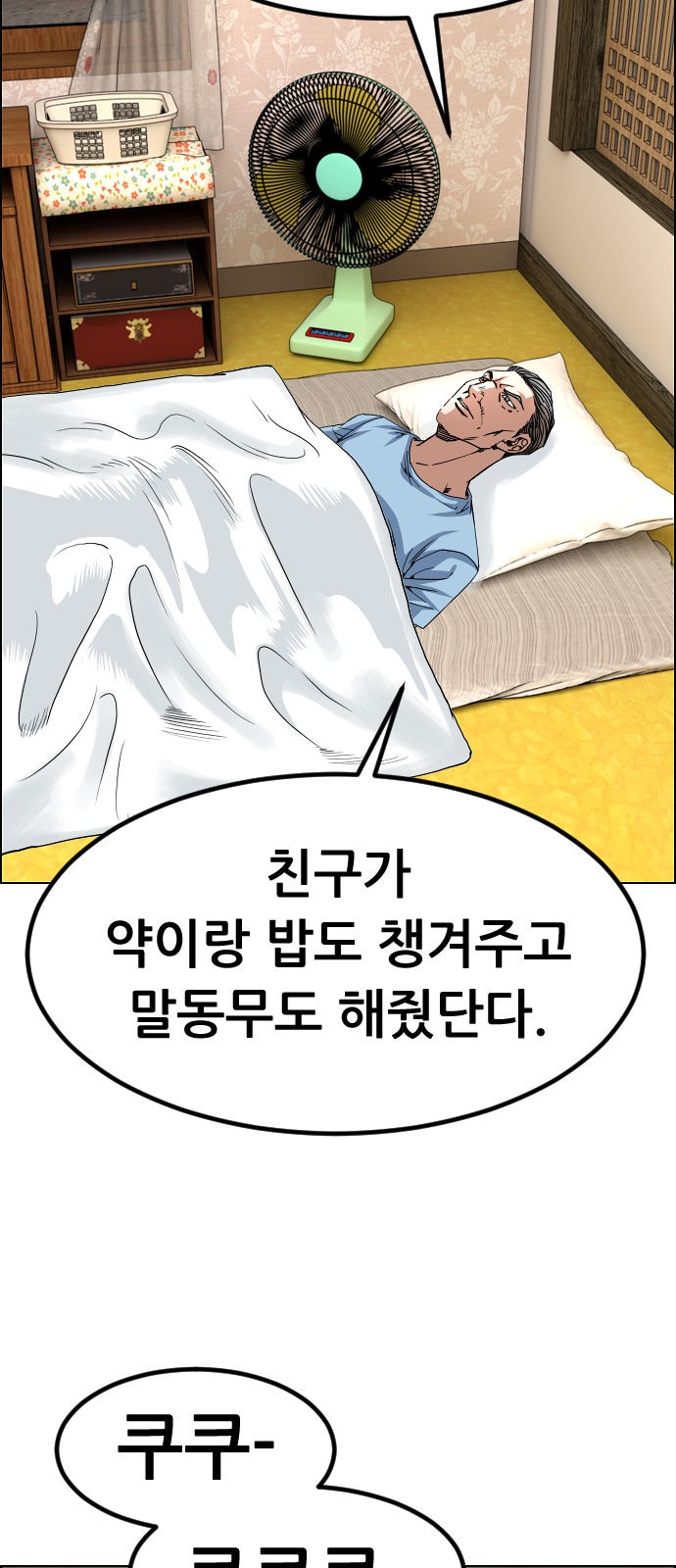 27 페이지
