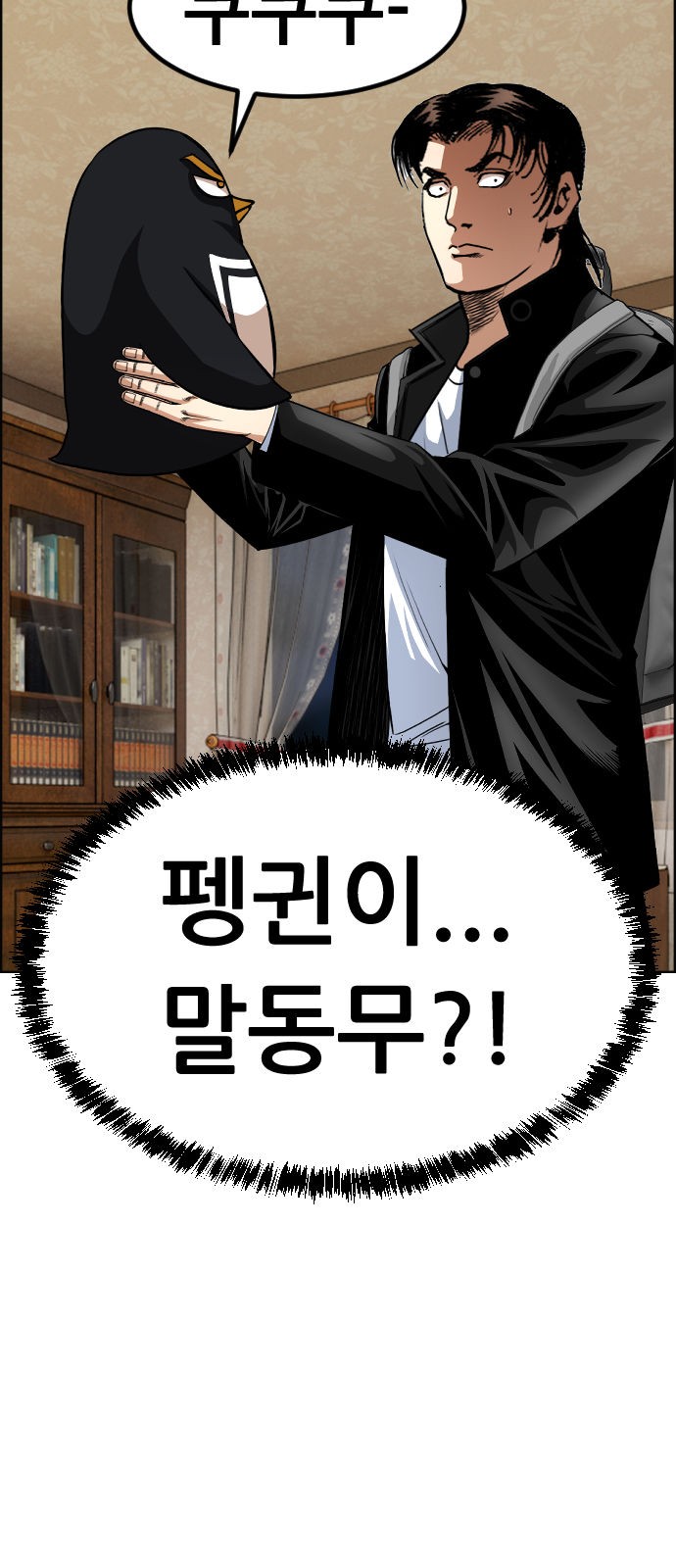 28 페이지
