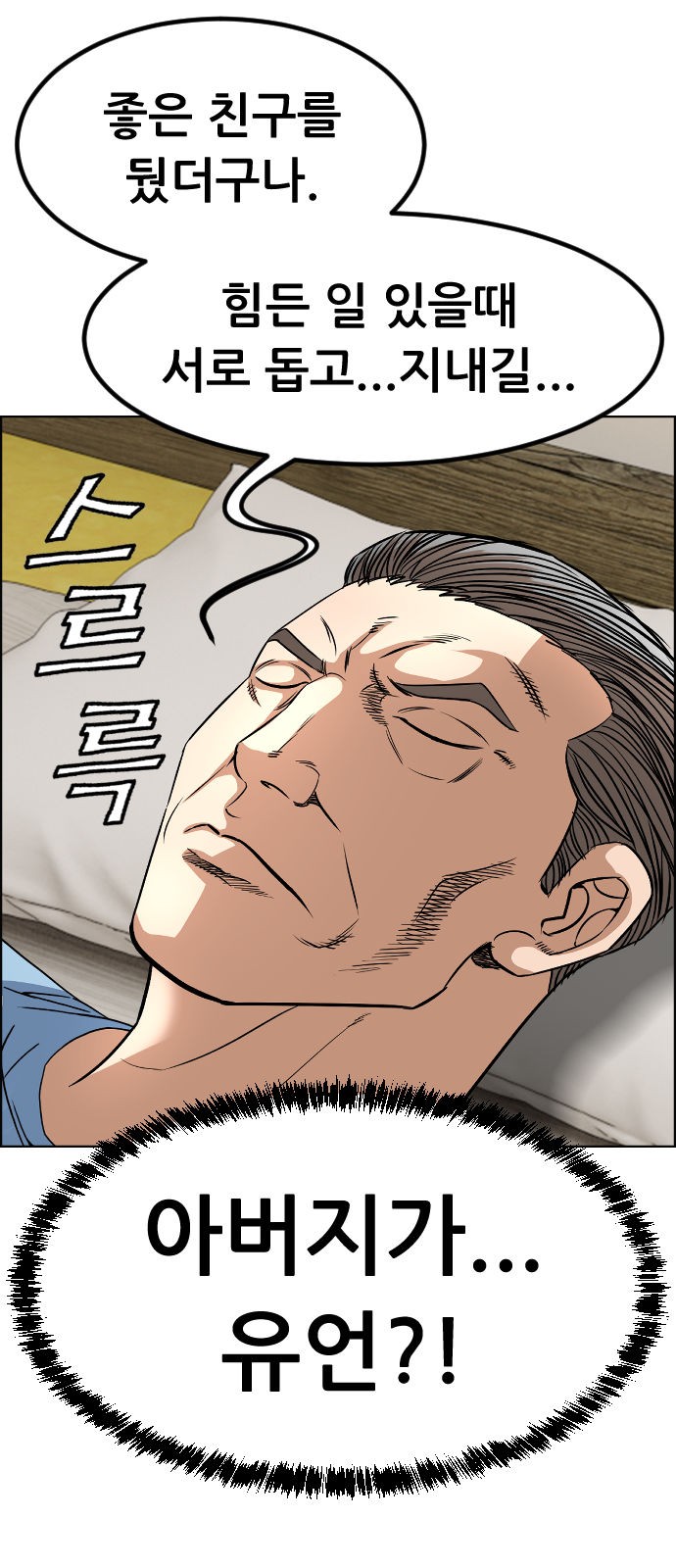 29 페이지
