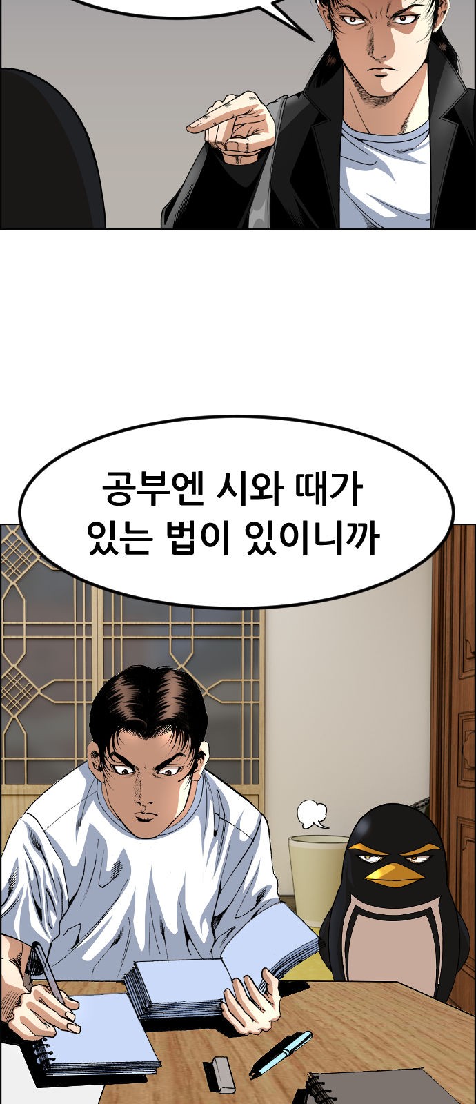 32 페이지
