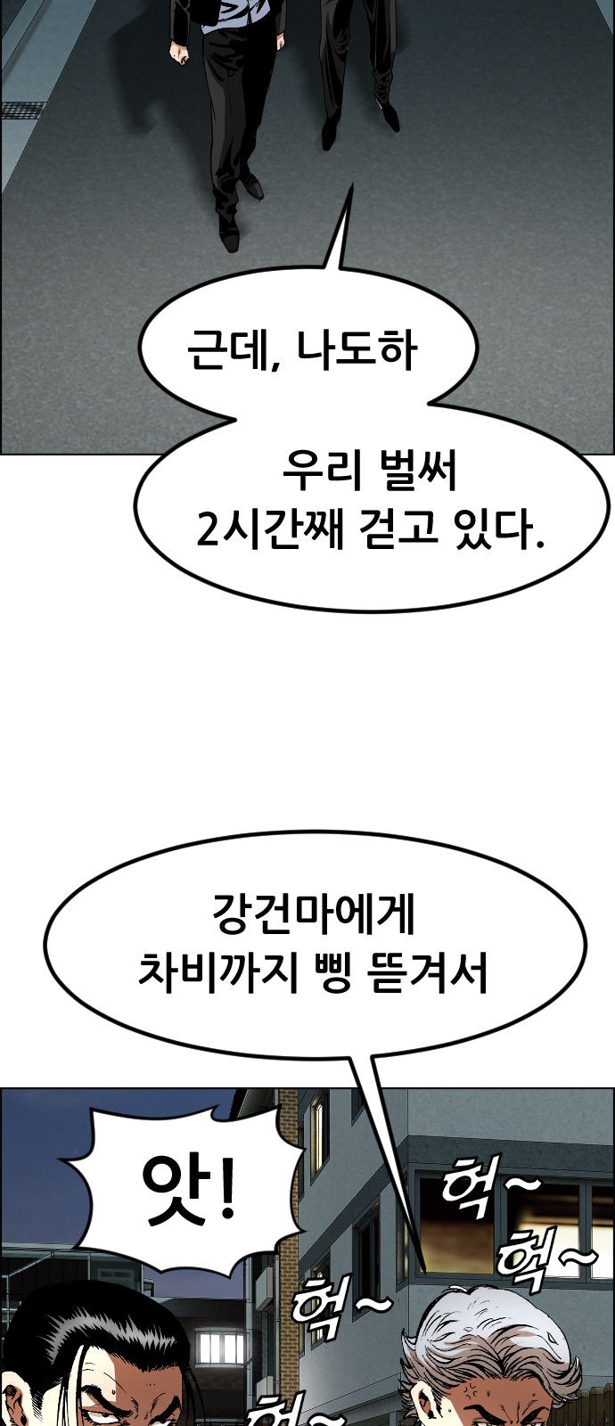 34 페이지