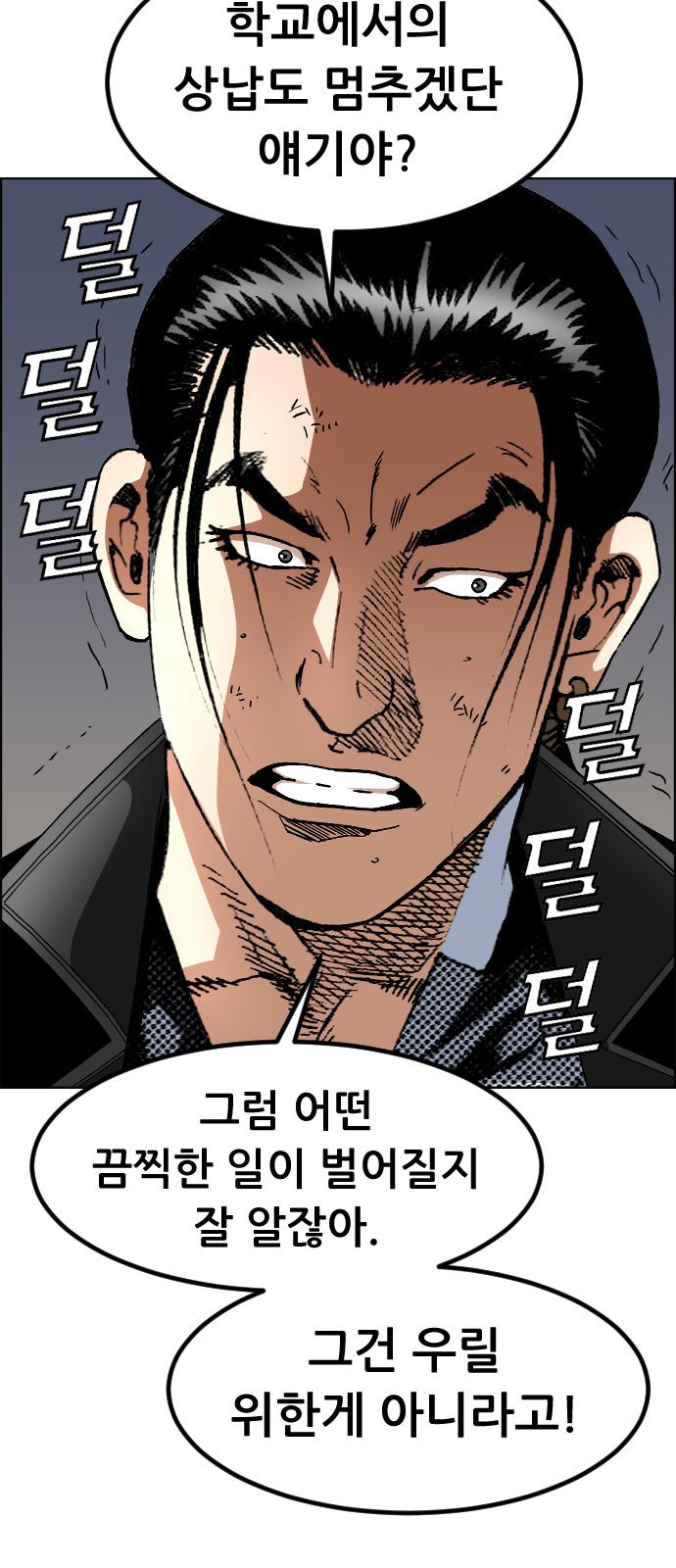 38 페이지
