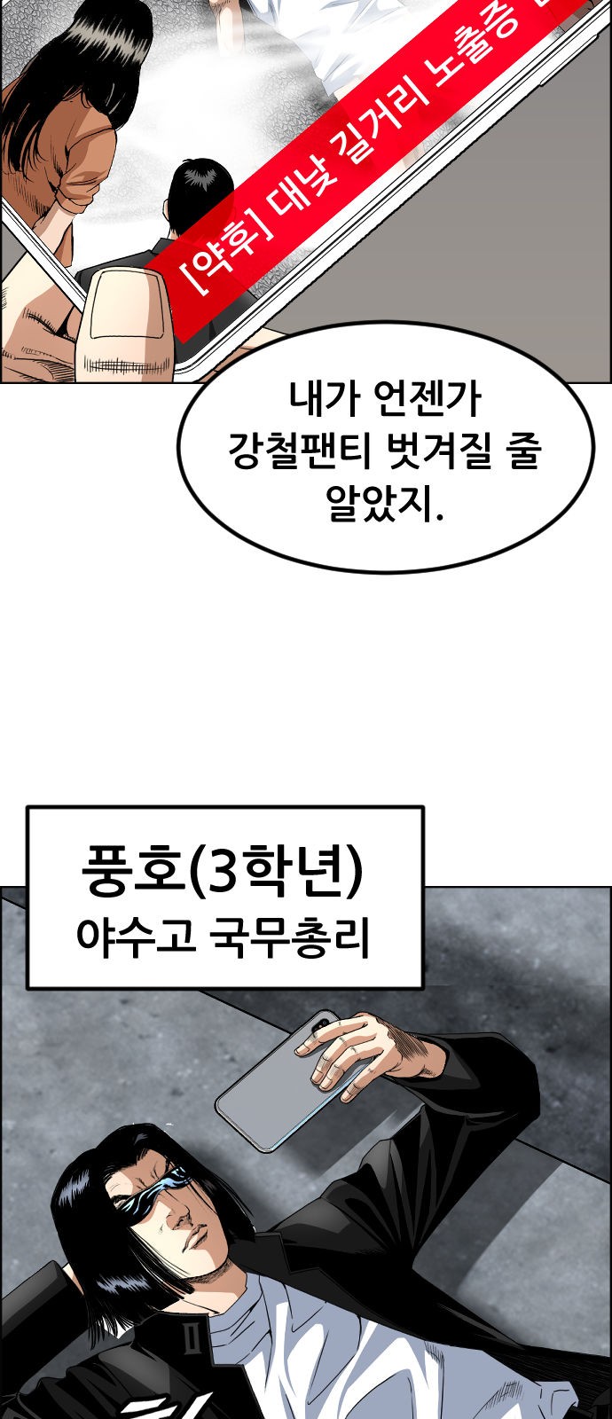 42 페이지