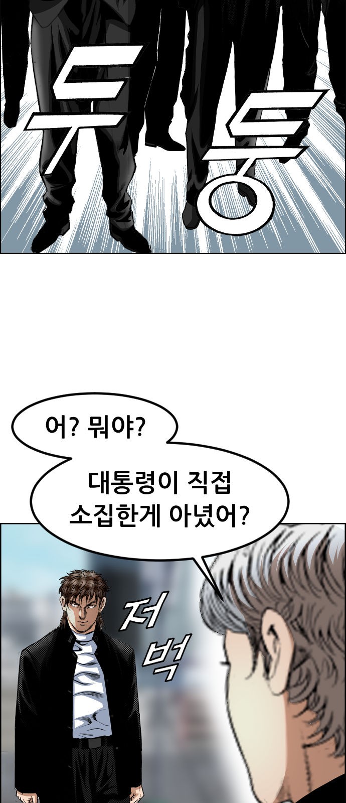 52 페이지