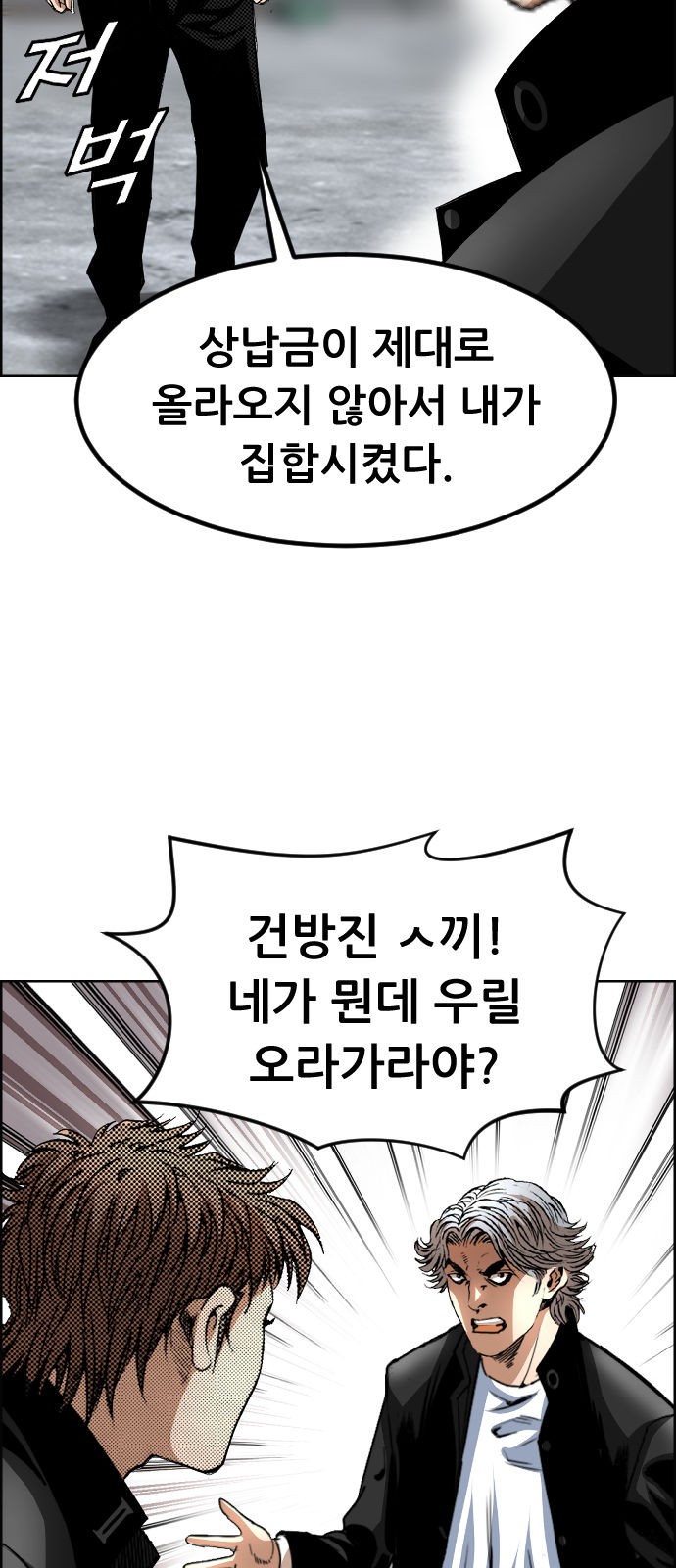 53 페이지