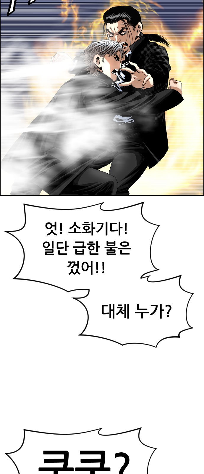 63 페이지