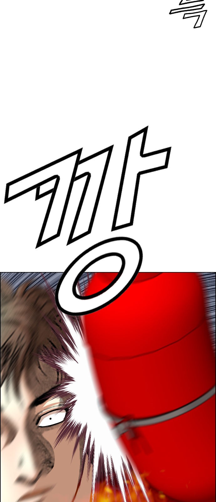 67 페이지