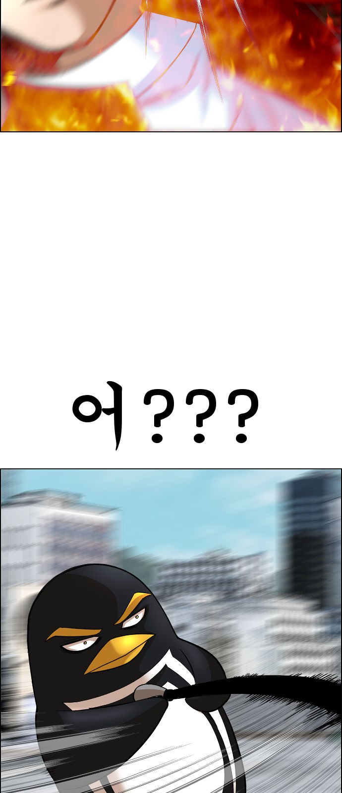 68 페이지