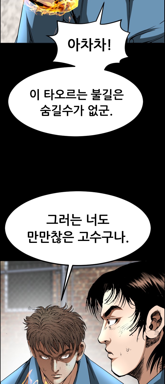 15 페이지
