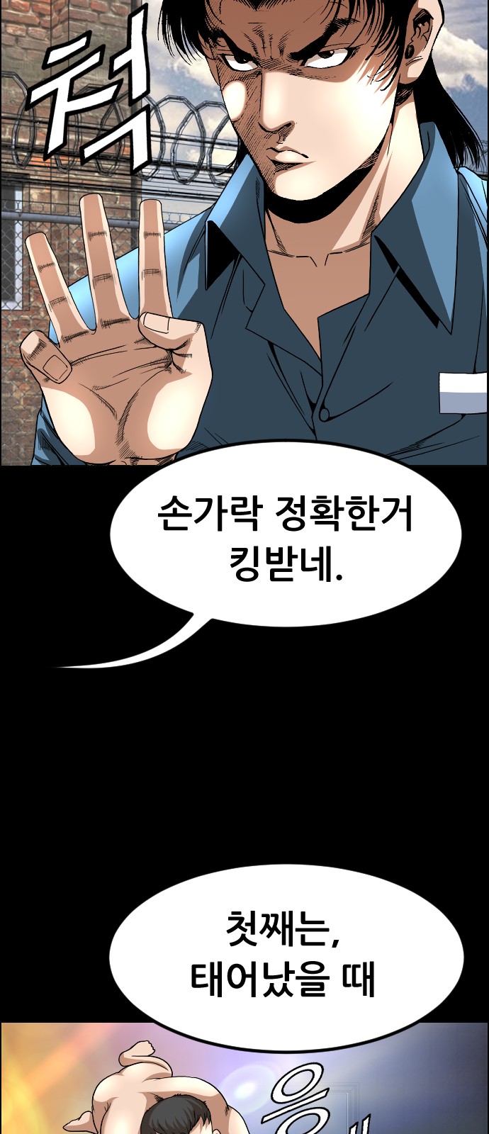 18 페이지