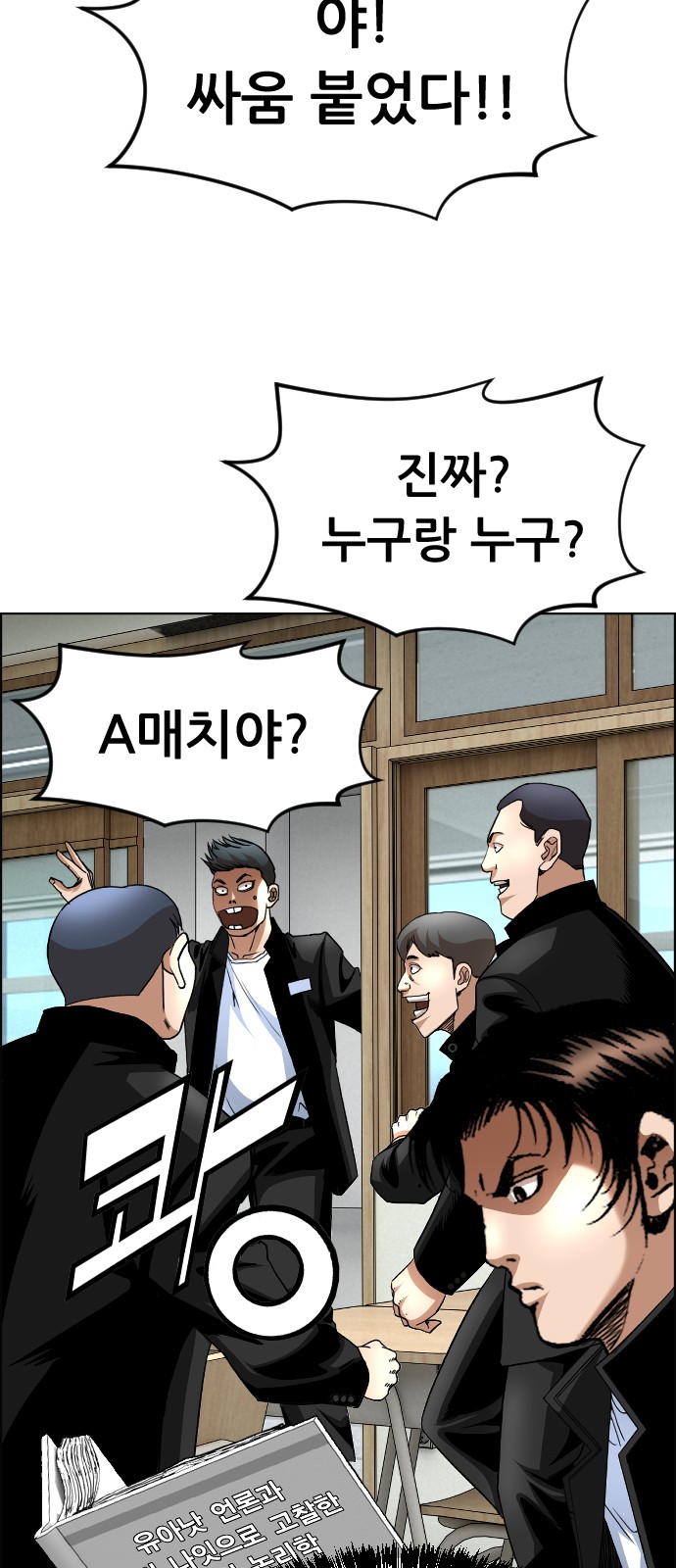 2 페이지