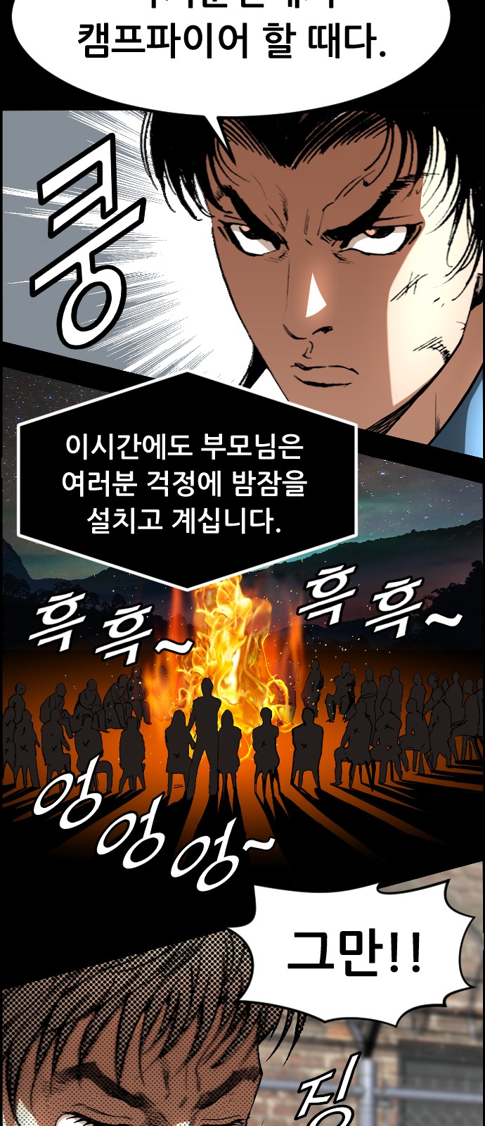 20 페이지