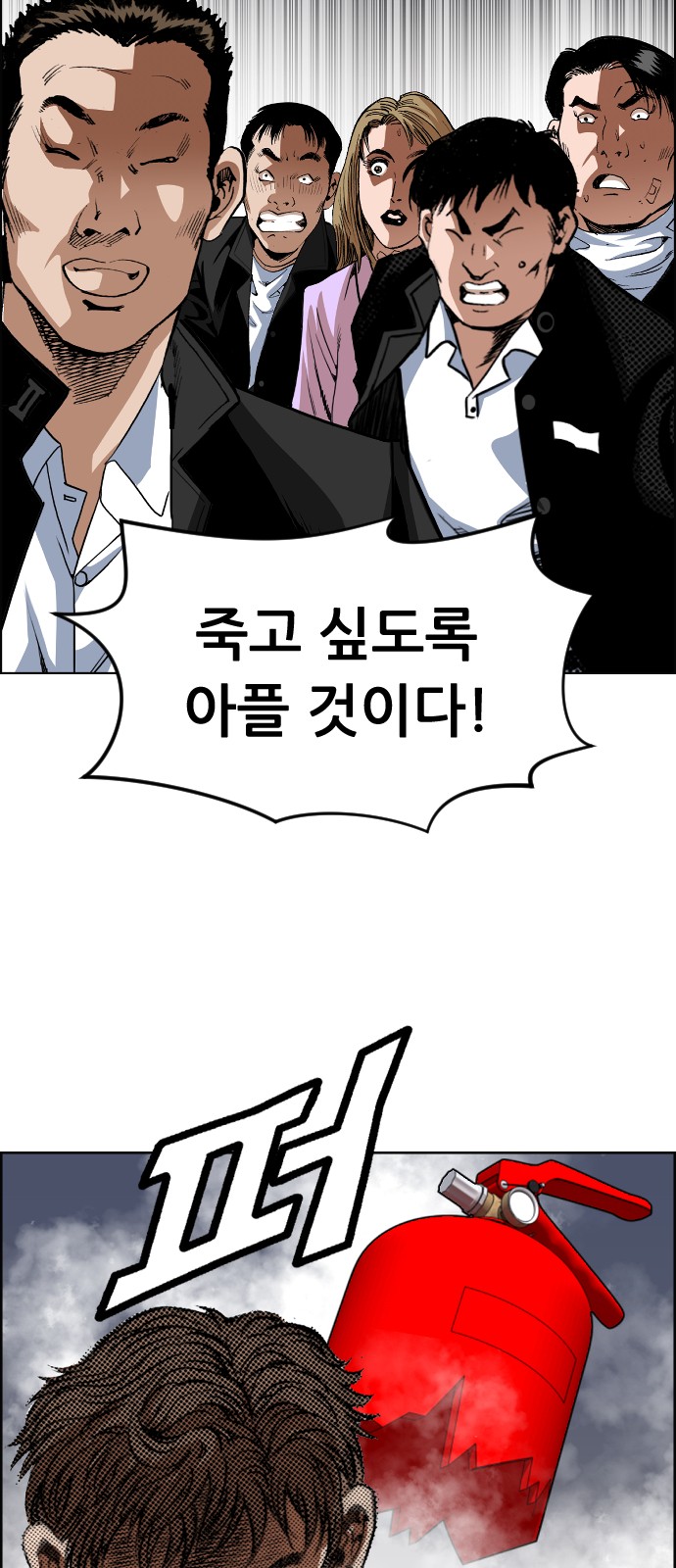 34 페이지