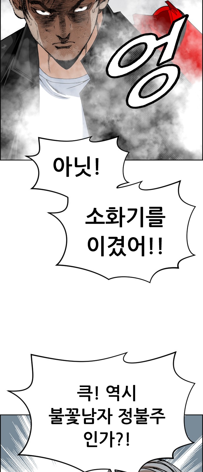 35 페이지