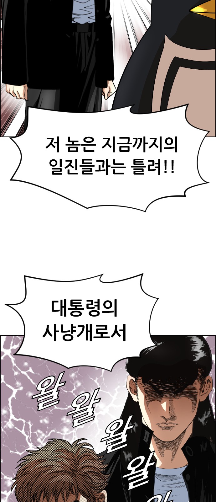 38 페이지