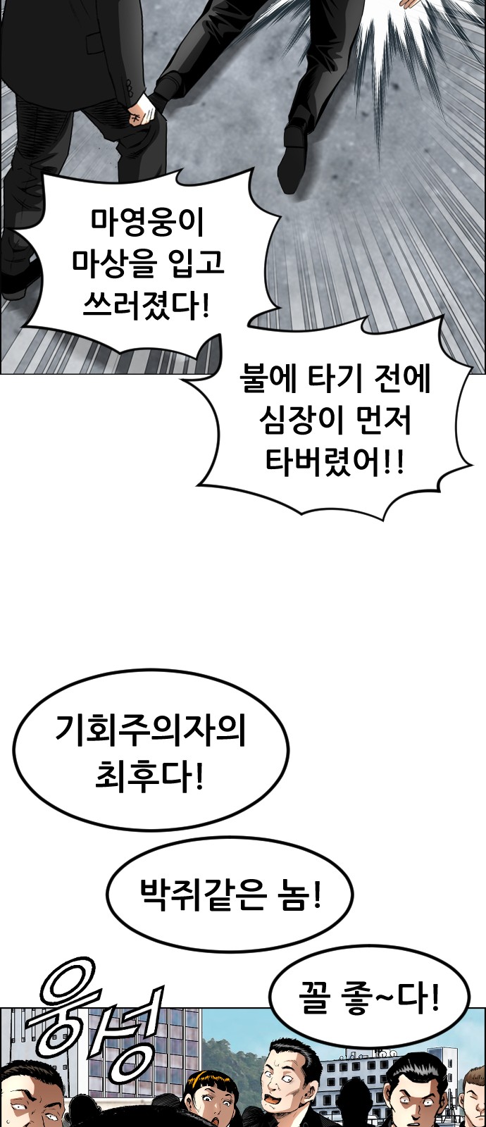 44 페이지