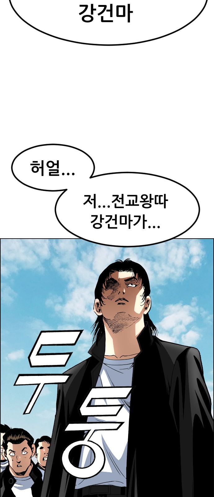 55 페이지