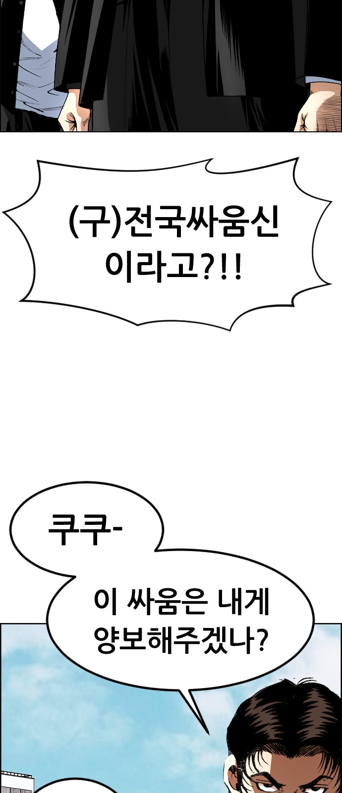 56 페이지