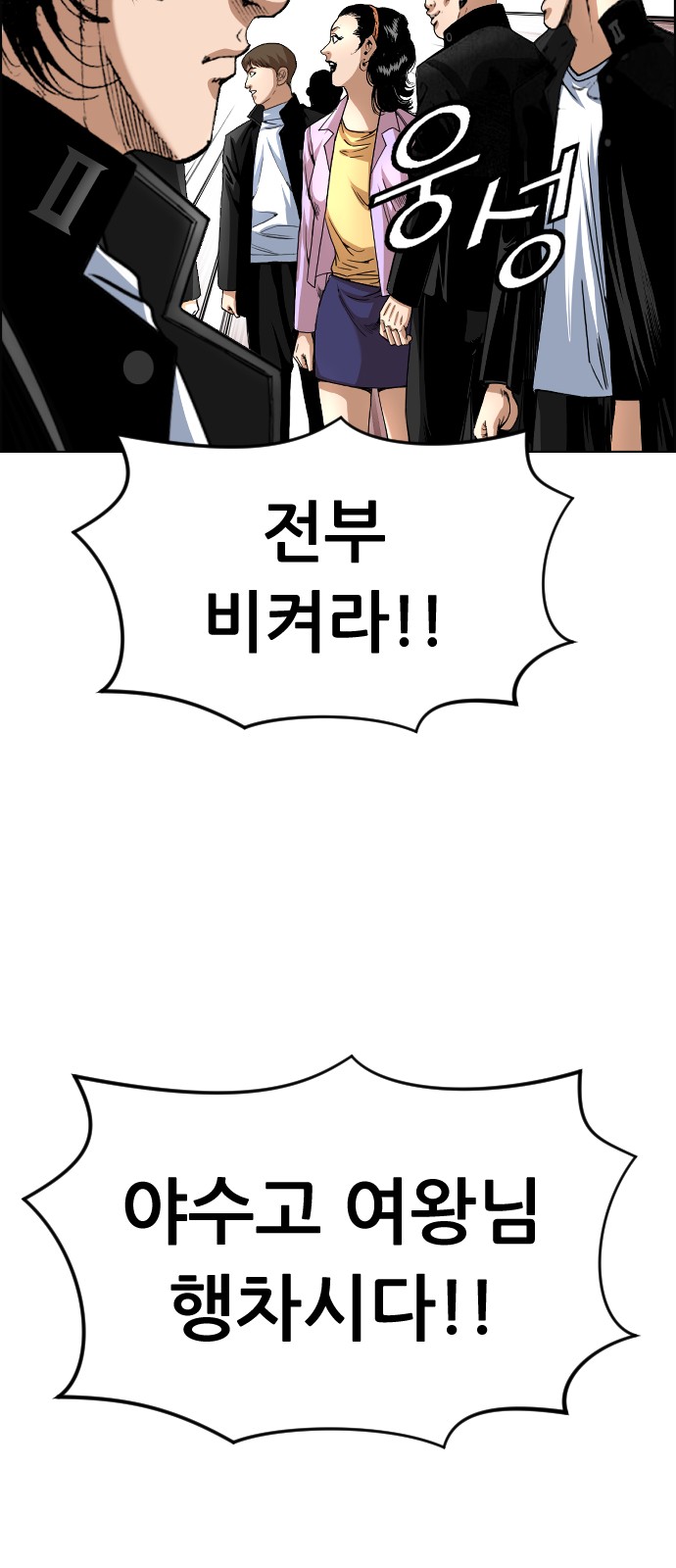 60 페이지