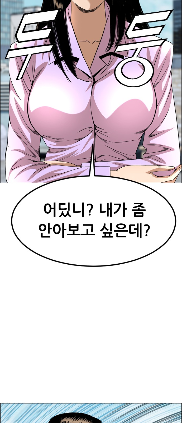69 페이지