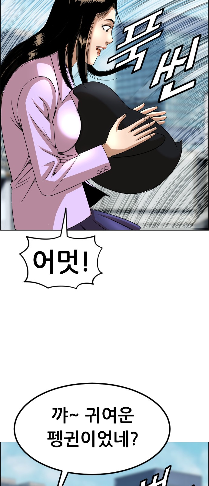 70 페이지