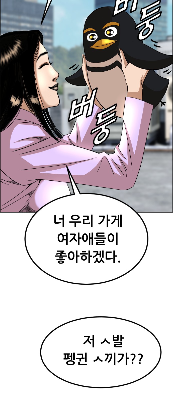 71 페이지