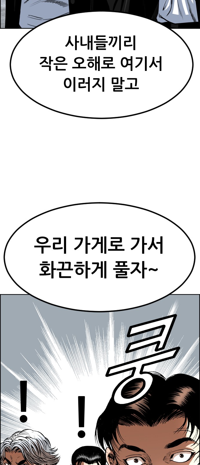 74 페이지
