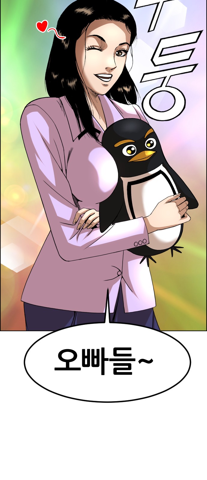 76 페이지
