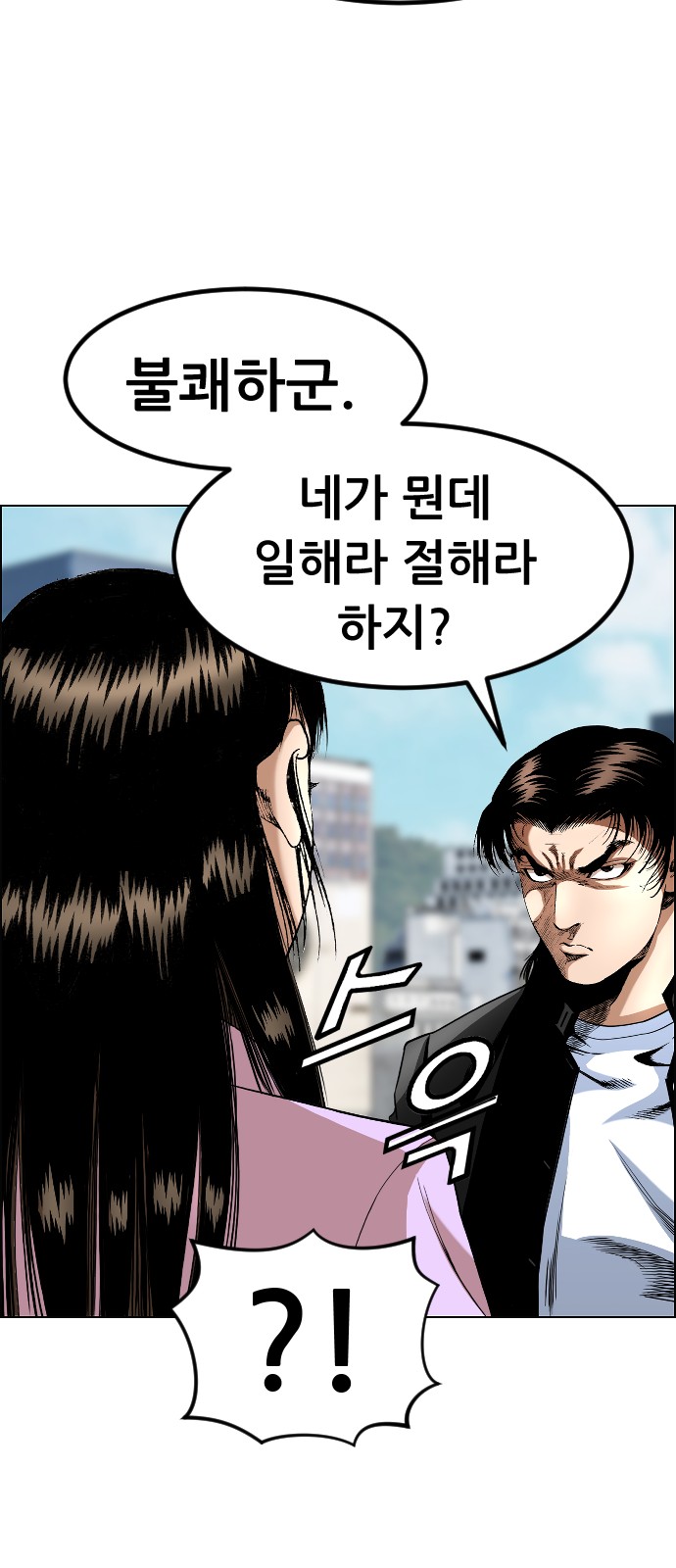 12 페이지