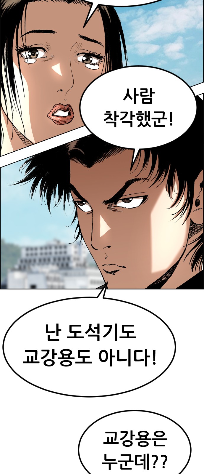 16 페이지