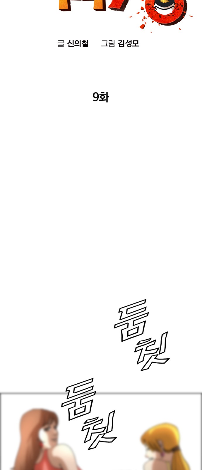 22 페이지