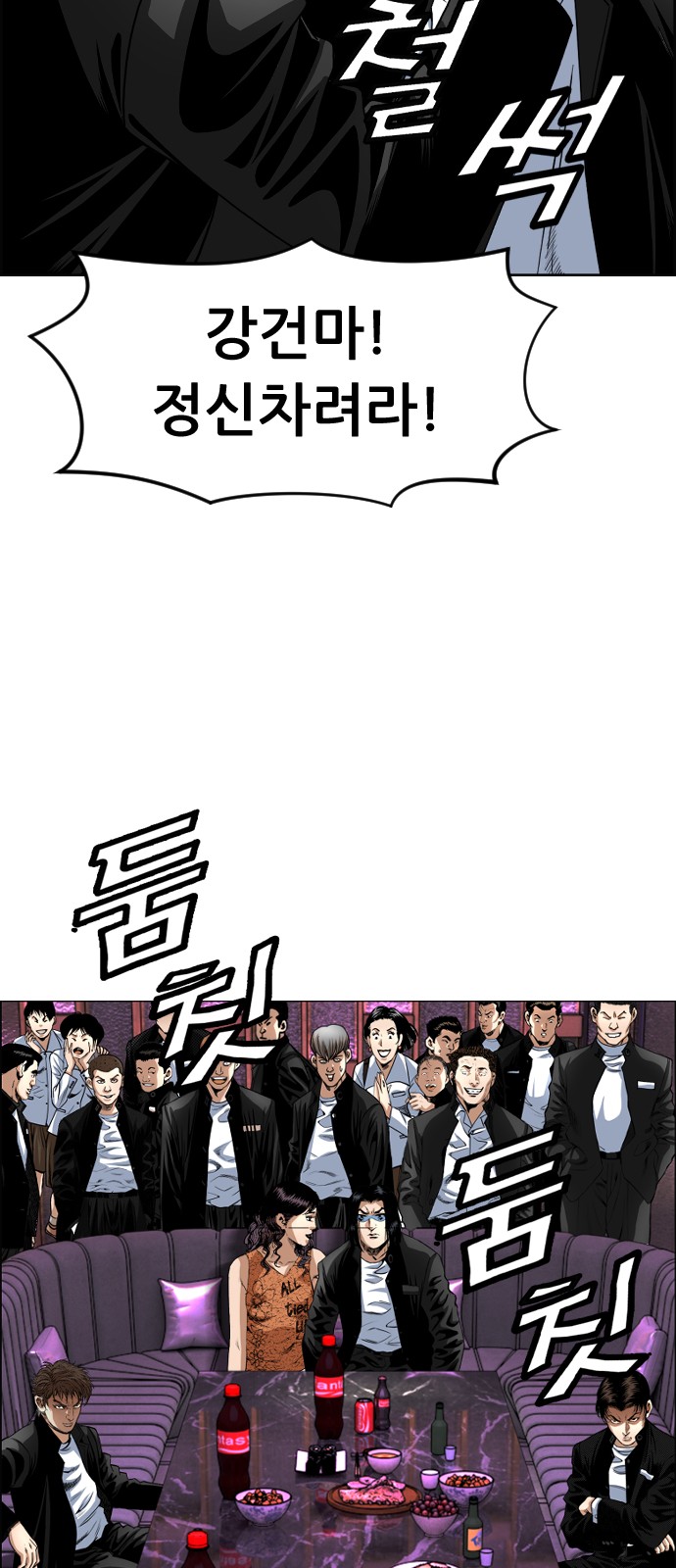 25 페이지