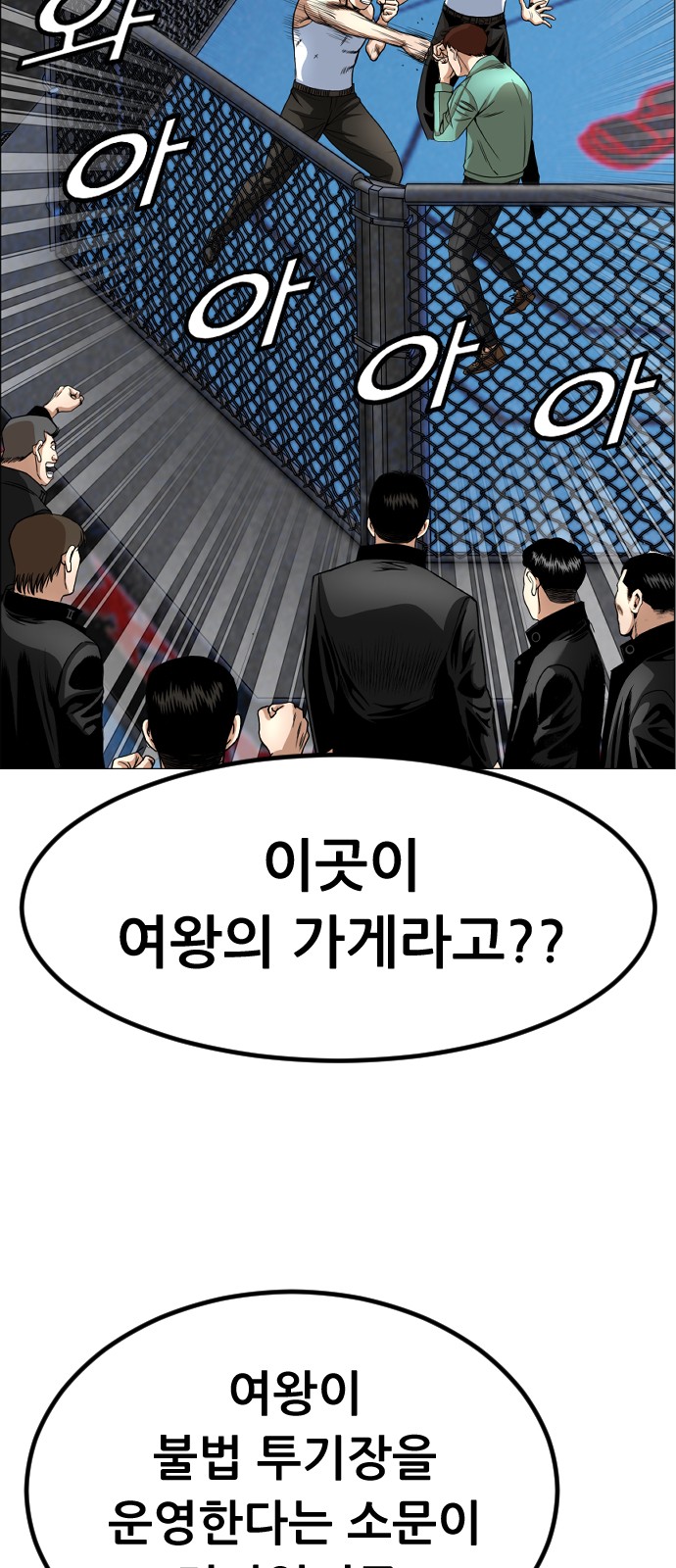 28 페이지