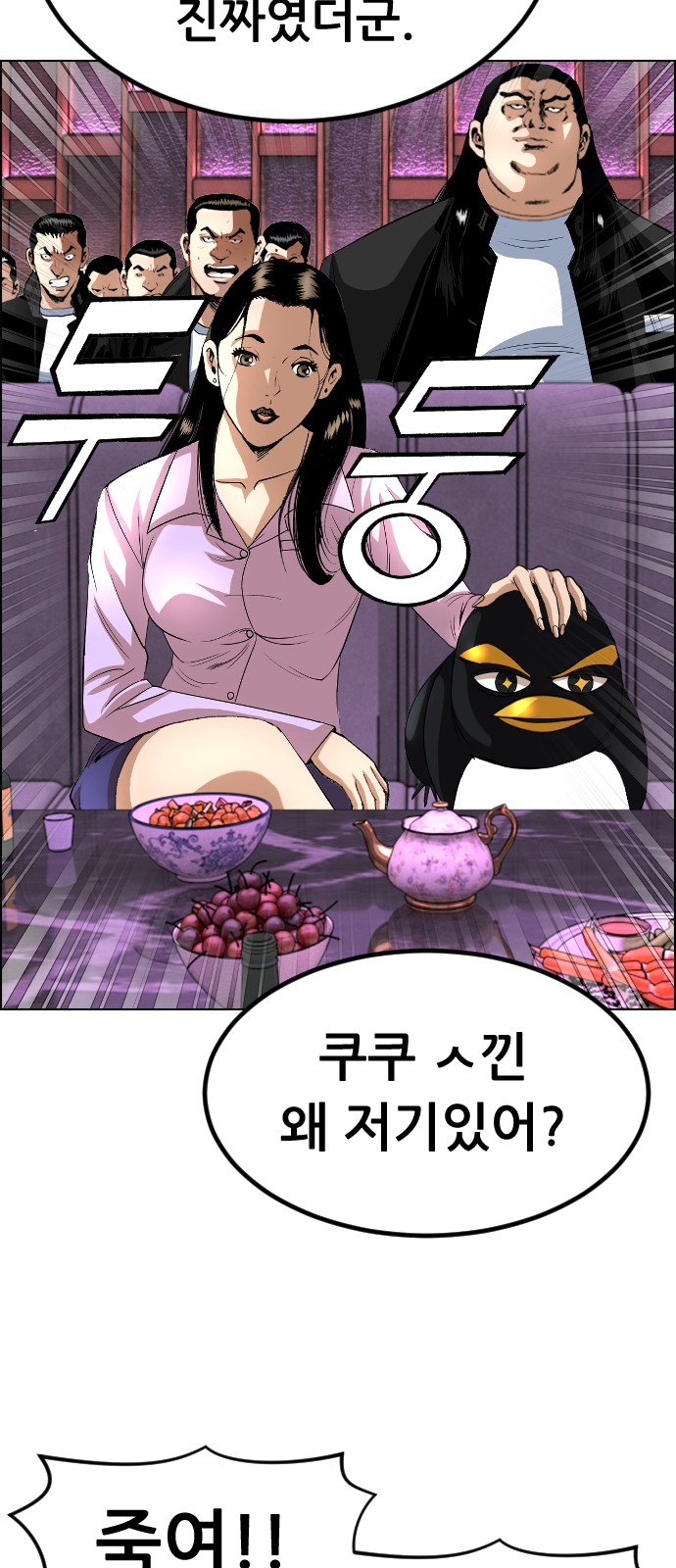 29 페이지