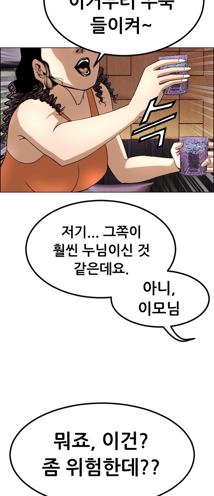 35 페이지