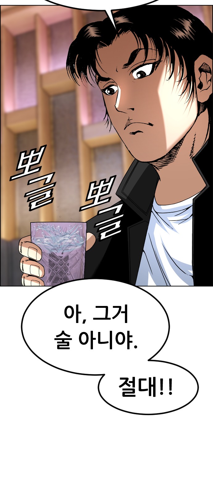 36 페이지