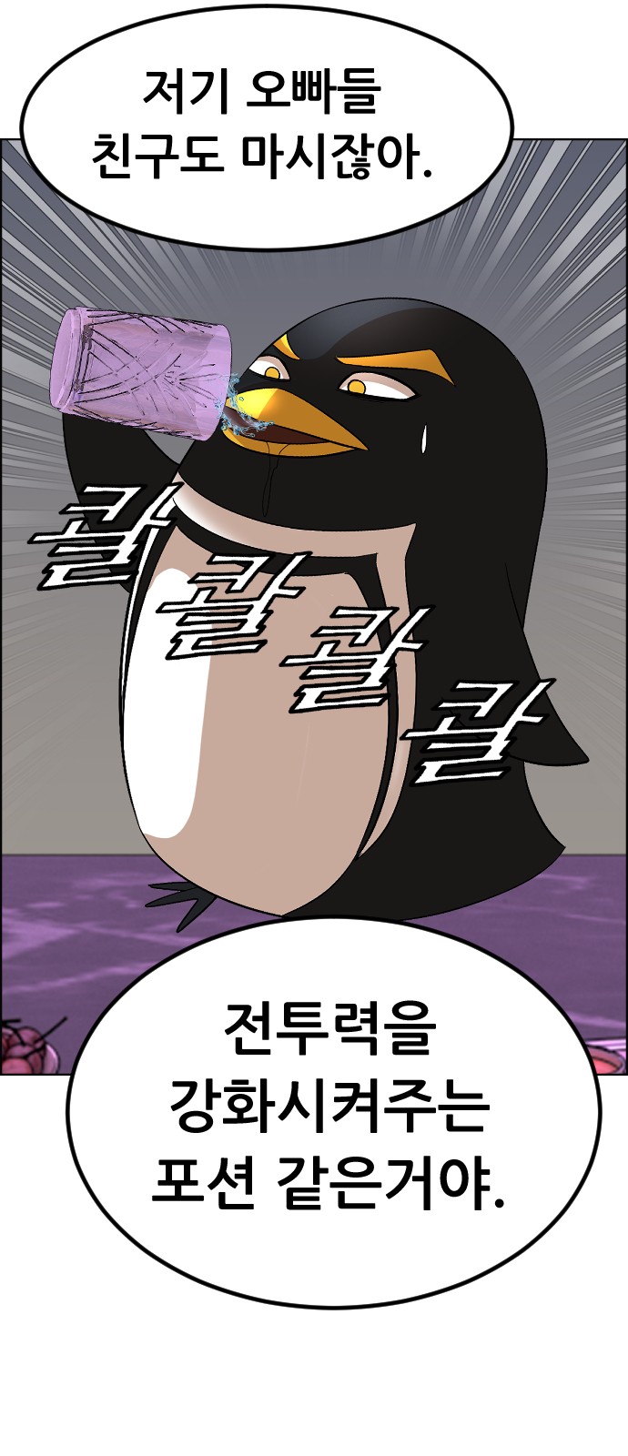 37 페이지