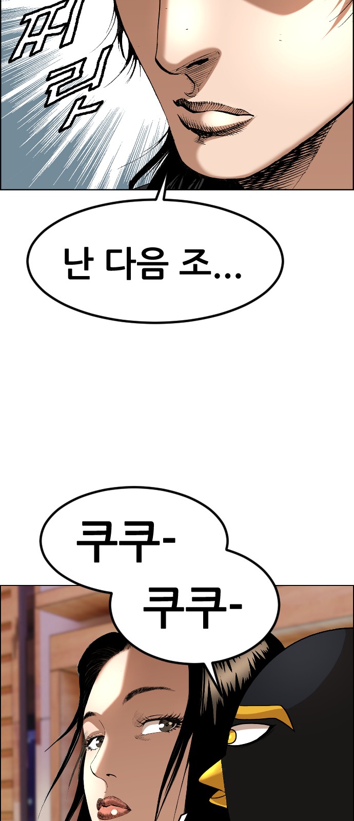 46 페이지