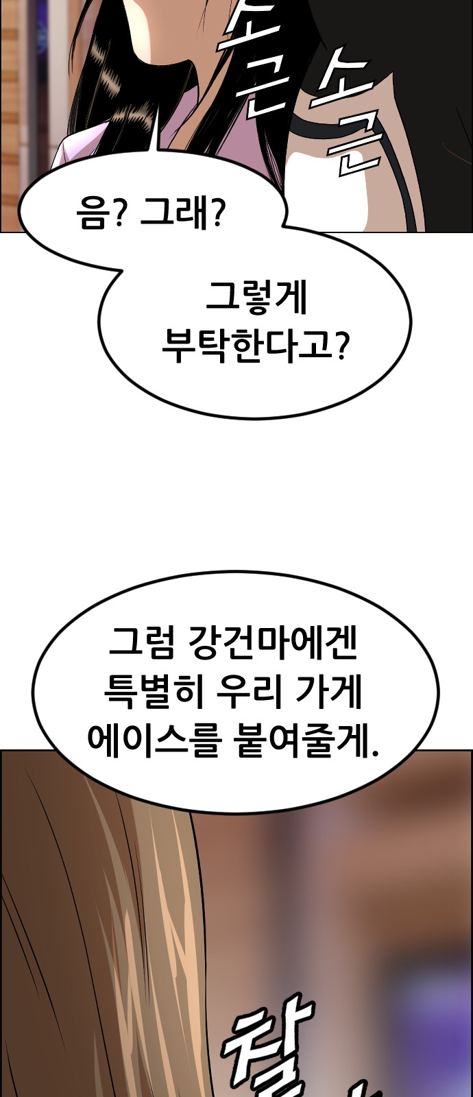 47 페이지